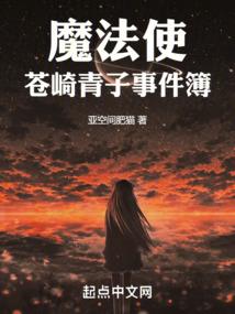 仙血成流