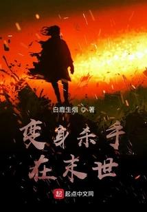 陌生人的幻想王国