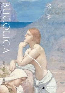 江山旖旎