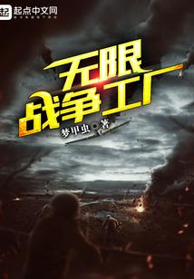 荡神洲