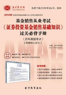 友谊胜过一切