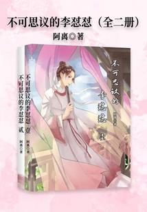 半吊子公主骑士也想成为最强
