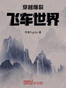 我若奈何天