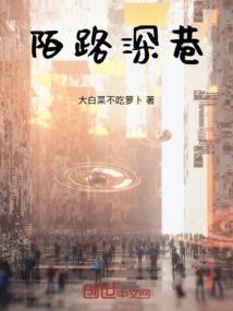 狂战士逆麟