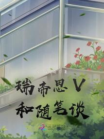 偏执不是错