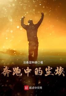 灵仙蝶缘