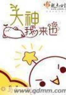 凡戮之道
