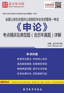 迷雾中的指引