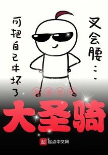斗罗：我名林羽