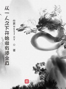 破墟日