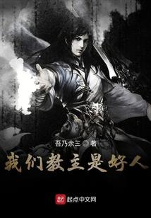 陆小凤传奇2