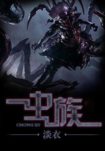 道者为疆