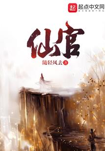 花禁语