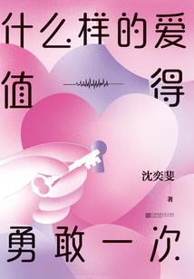 仙路上的大善人