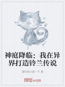 灰烬如雪