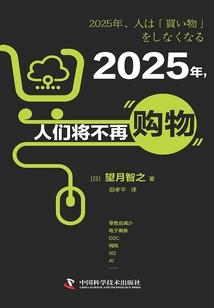 睚眦