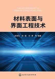 宅系的异能战斗