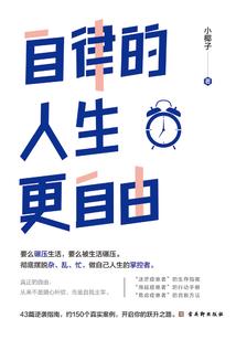 桃花常开却无她