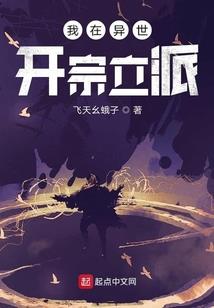 从火影开始的普通人
