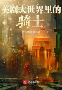 长着天使翅膀的恶魔之独宠