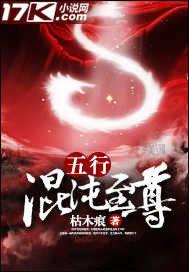 恐怖地铁