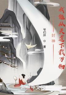 魅斯文的无聊又一天
