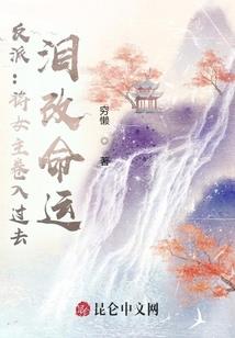 灰眸杀手