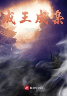 大秦帝国之我是扶苏