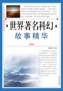 鬼匠人传