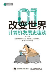 转生成雷电将军然后天下无敌