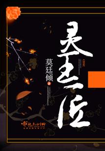 光明武尊