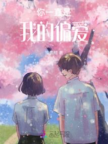 总裁的特种兵前妻