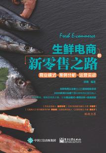醉瞳翦影：冒牌特工很逍遥