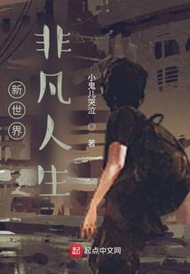 剑道美人途