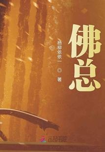 超能混乱世界中我的崩坏日常