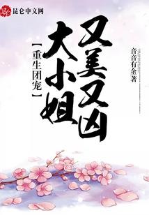 乱魔者