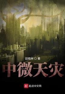 大道不归