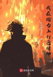 最后的突破