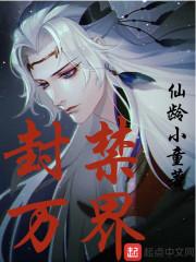 盗将纵横