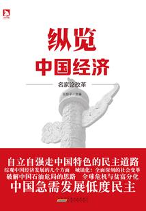 神眷之逆世为神