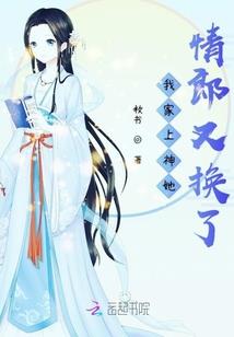 狼性老公，别乱来