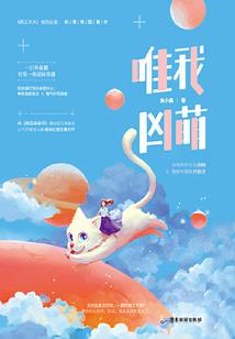 八重锦