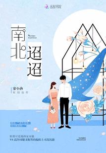 武极霸天