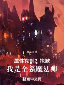 斗罗大陆之吕傲天万界游记