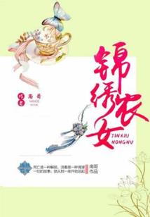 毒女回归