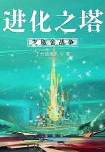 盛世二嫁，征服豪门大少