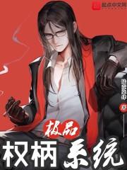 向着主神进发