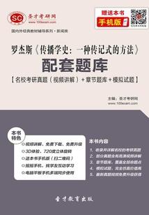 女皇是至尊