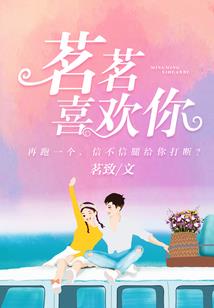 流年惊梦