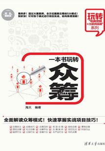 零州的少年